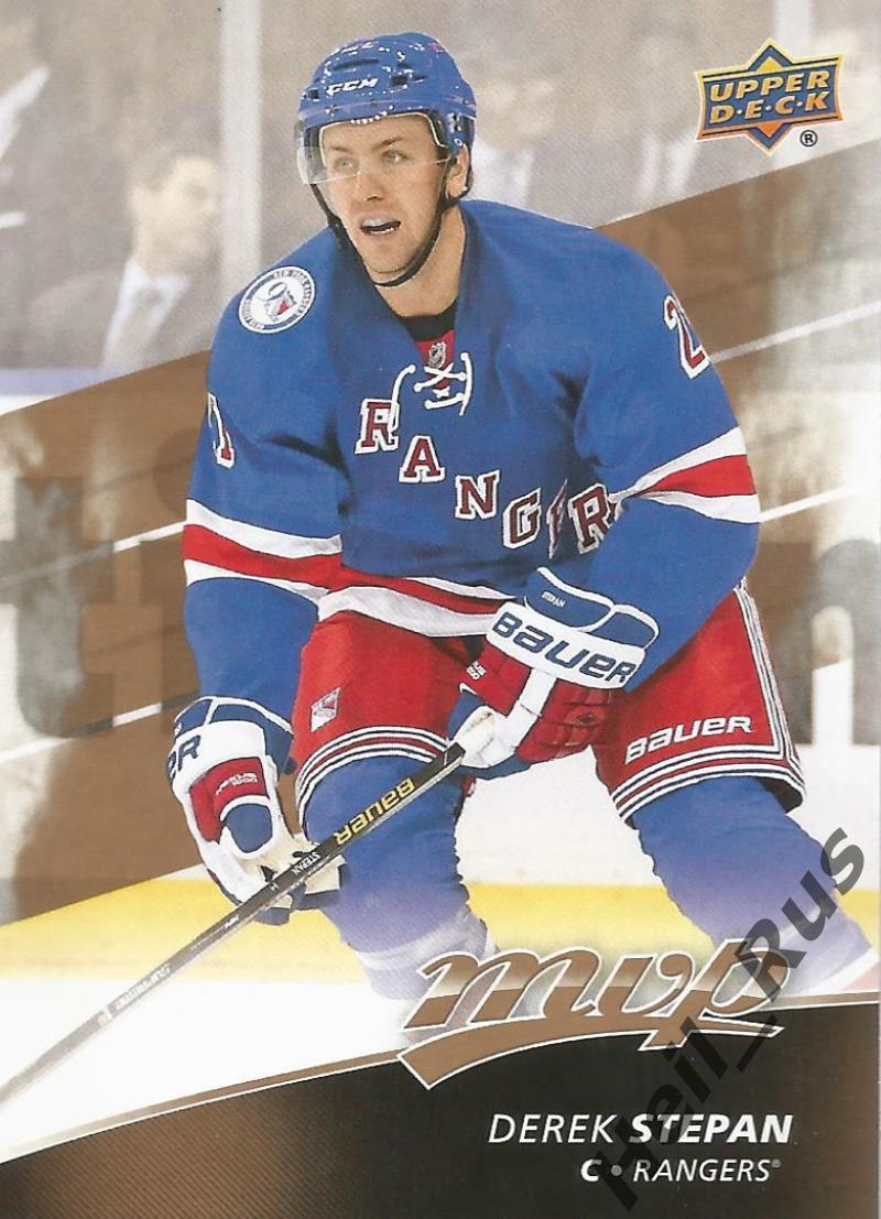 Карточка Derek Stepan/Дерек Степан (New York Rangers/Нью-Йорк Рейнджерс) НХЛ/NHL