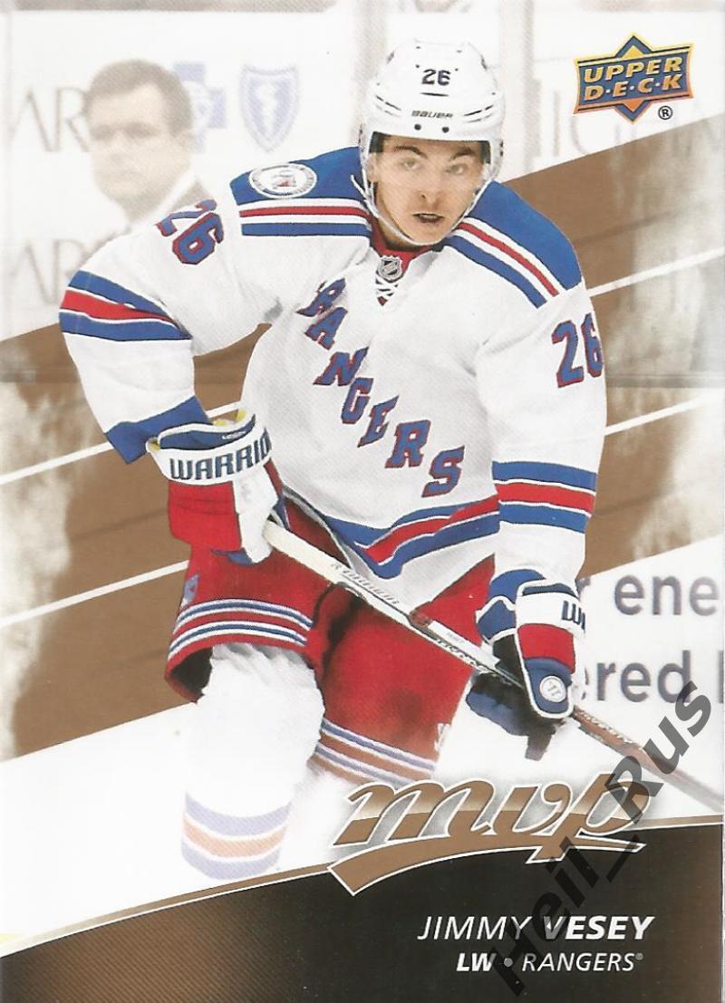 Карточка Jimmy Vesey/Джимми Веси (New York Rangers/Нью-Йорк Рейнджерс) НХЛ/NHL