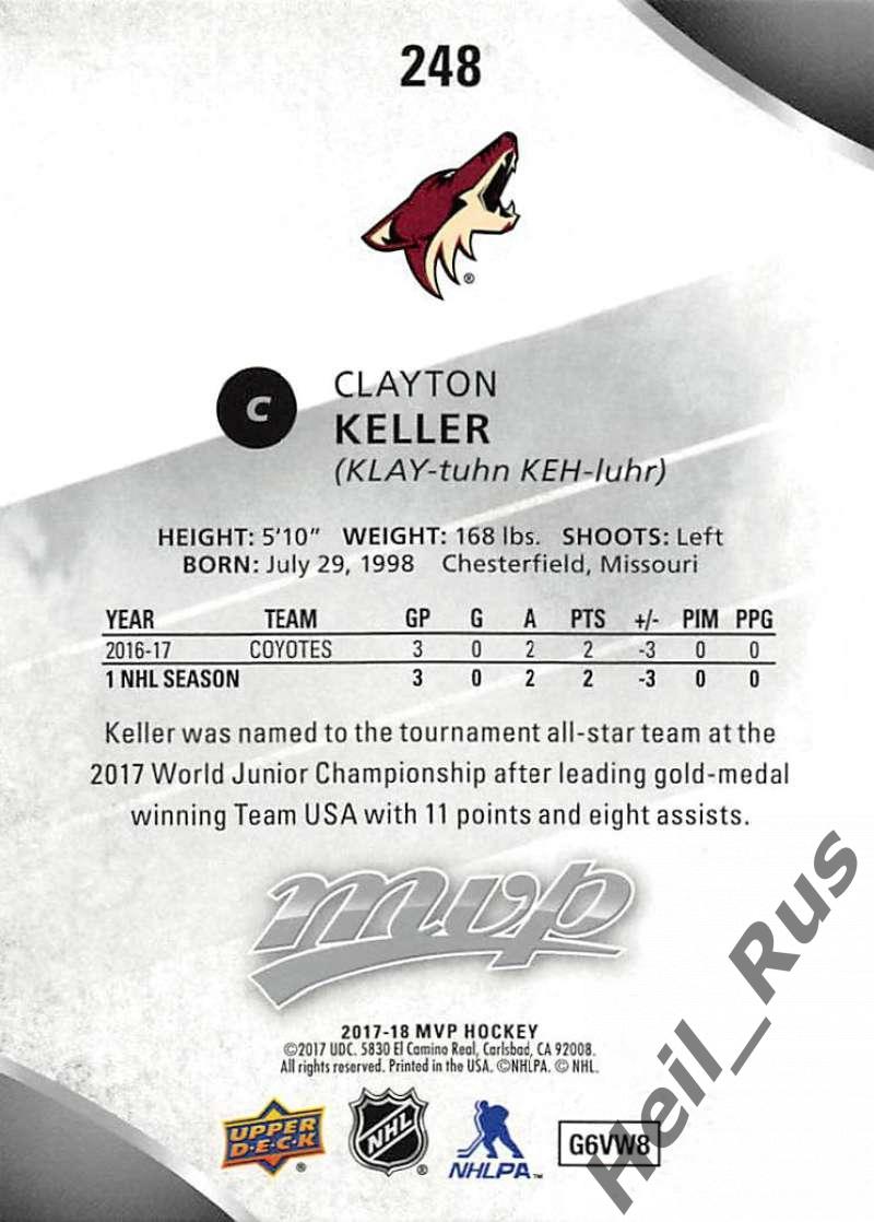 Хоккей Карточка Clayton Keller/Клейтон Келлер (Arizona Coyotes/Аризона) НХЛ/NHL 1