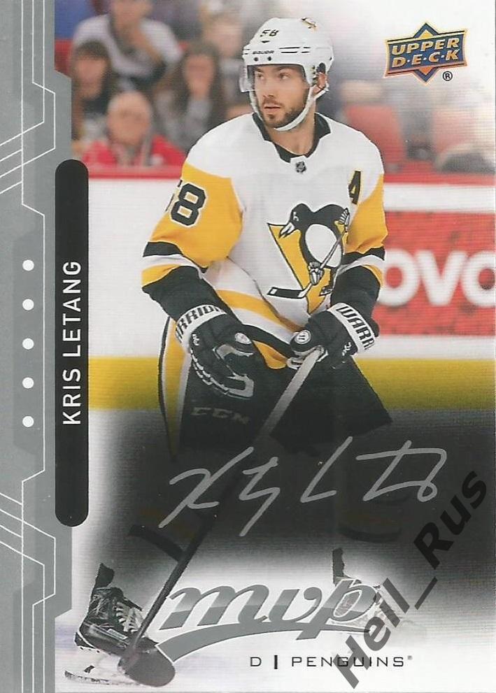 Хоккей. Карточка Kris Letang/Крис Летанг (Pittsburgh Penguins/Питтсбург) НХЛ-NHL