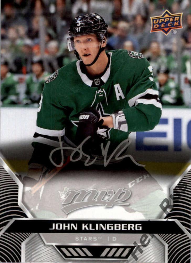 Хоккей; Карточка John Klingberg/Йон Клингберг Dallas Stars/Даллас Старз НХЛ/NHL