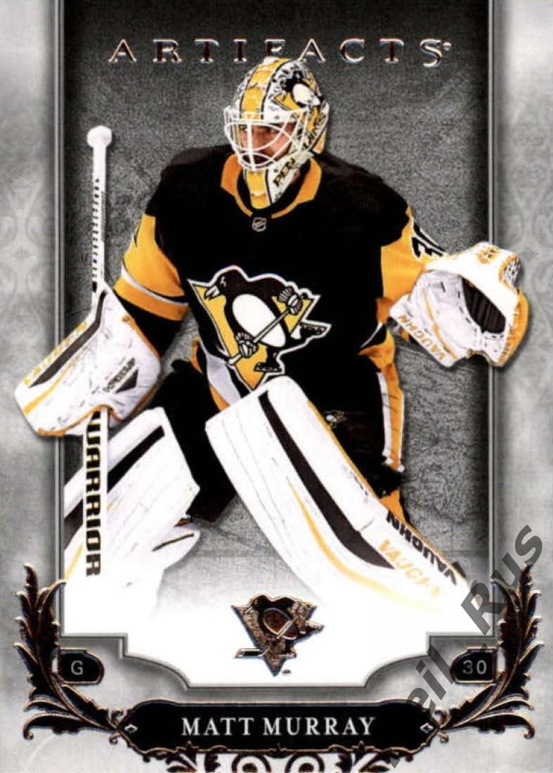 Хоккей. Карточка Matt Murray/Мэтт Мюррей Pittsburgh Penguins/Питтсбург НХЛ/NHL