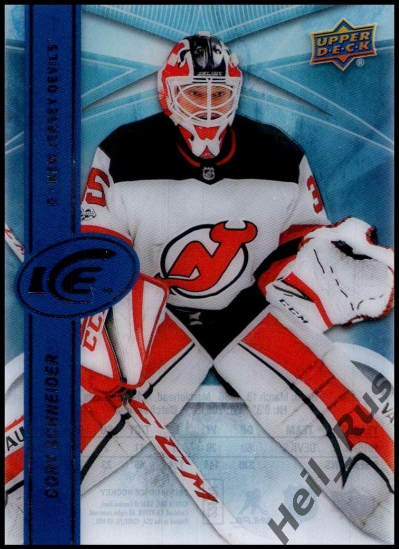 Карточка Cory Schneider/Кори Шнайдер New Jersey Devils/Нью-Джерси Девилз НХЛ-NHL