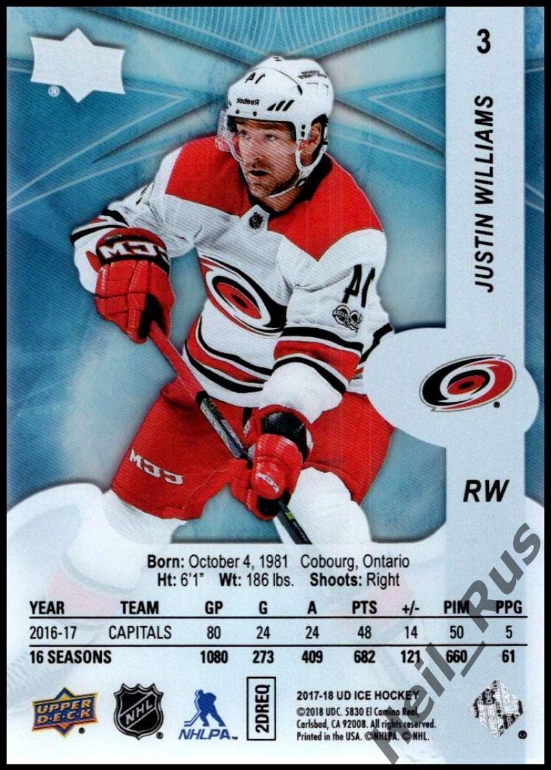 Карточка Justin Williams/Джастин Уильямс (Carolina Hurricanes/Каролина) НХЛ/NHL 1