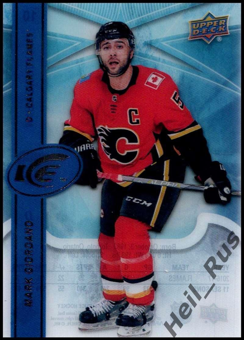 Карточка Giordano/Марк Джиордано Calgary Flames/Калгари, Динамо Москва НХЛ/NHL