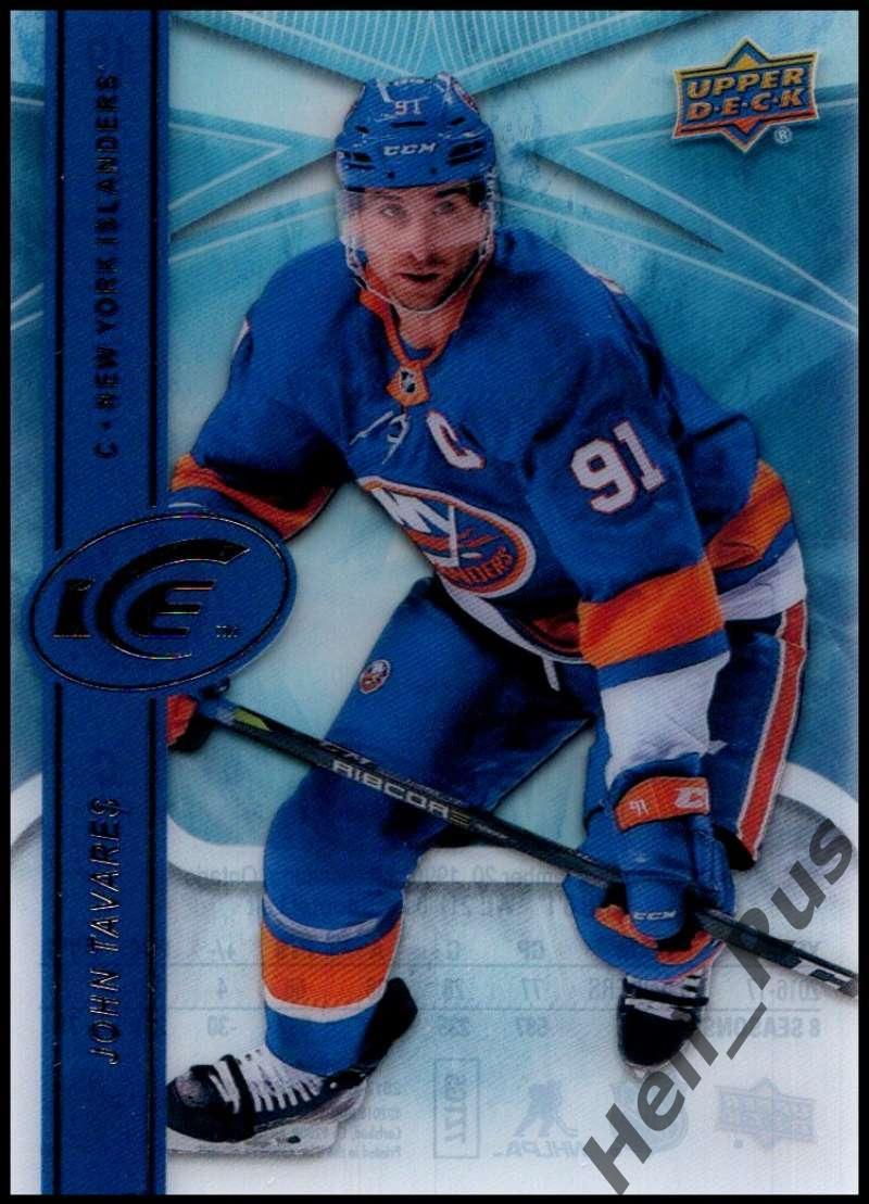 Карточка John Tavares/Джон Таварес New York Islanders/Нью-Йорк Айлендерс НХЛ/NHL
