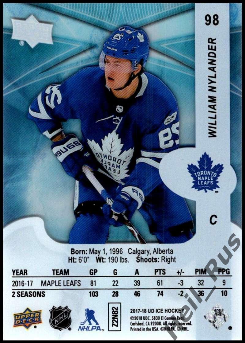 Карточка William Nylander/Вильям Нюландер Toronto Maple Leafs / Торонто НХЛ/NHL 1