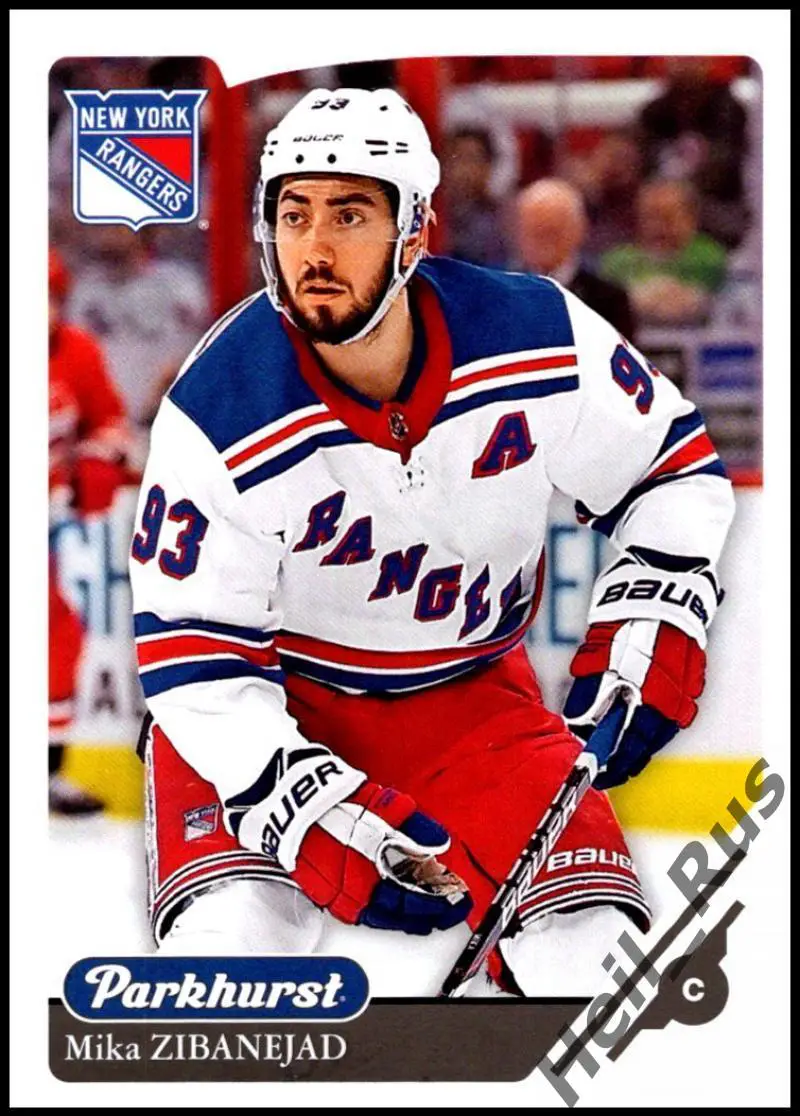Хоккей Карточка Mika Zibanejad/Мика Зибанежад New York Rangers/Рейнджерс NHL/НХЛ