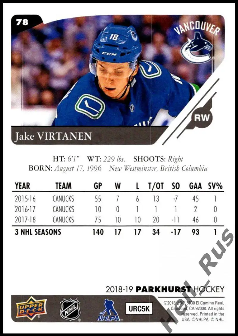 Хоккей Карточка Джейк Виртанен Vancouver Canucks/Ванкувер Спартак Москва НХЛ/КХЛ 1