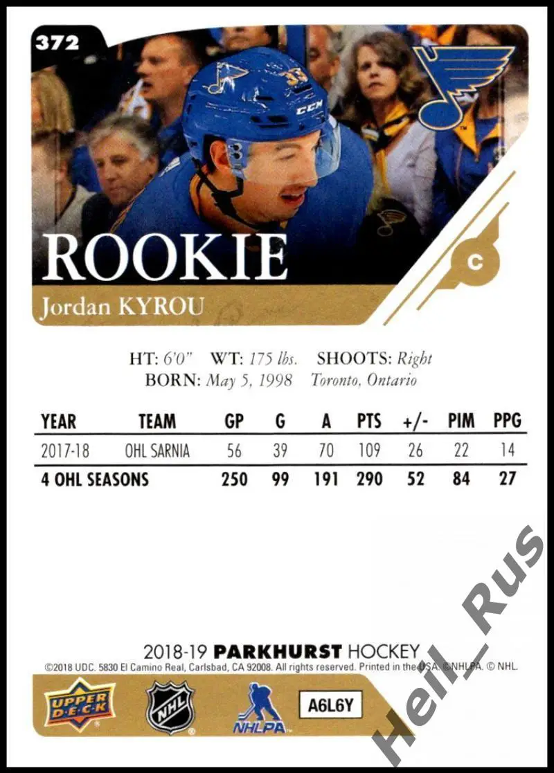 Хоккей. Карточка Jordan Kyrou/Джордан Кайру (St. Louis Blues/Сент-Луис) НХЛ/NHL 1