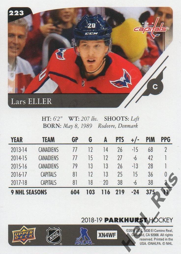 Хоккей. Карточка Lars Eller/Ларс Эллер (Washington Capitals/Вашингтон) НХЛ/NHL 1