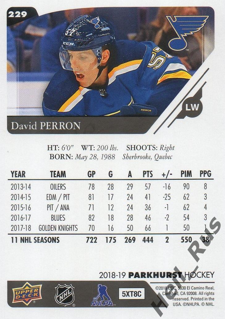 Хоккей Карточка David Perron/Давид Перрон St. Louis Blues/Сент-Луис Блюз НХЛ NHL 1