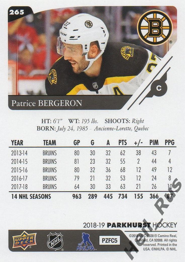 Хоккей. Карточка Patrice Bergeron/Патрис Бержерон Boston Bruins/Бостон НХЛ/NHL 1