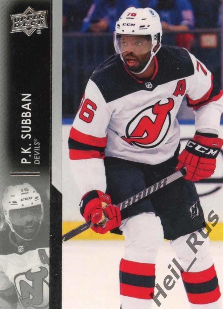 Карточка P. K. Subban/Пи-Кей Суббан New Jersey Devils/Нью-Джерси Девилз НХЛ/NHL