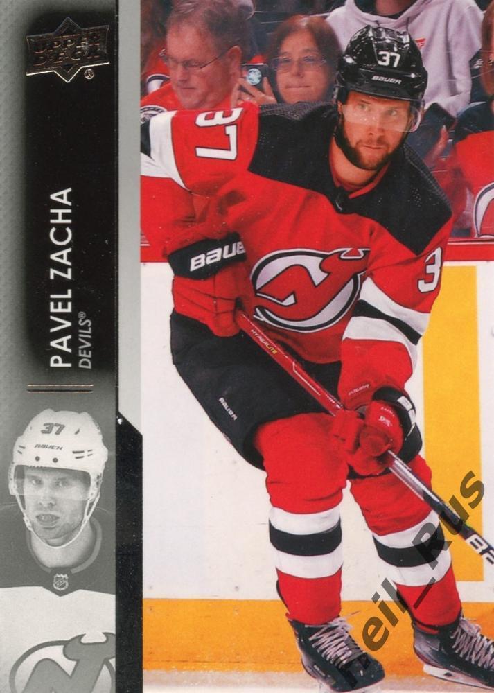 Карточка Pavel Zacha/Павел Заха (New Jersey Devils/Нью-Джерси Девилз) НХЛ/NHL
