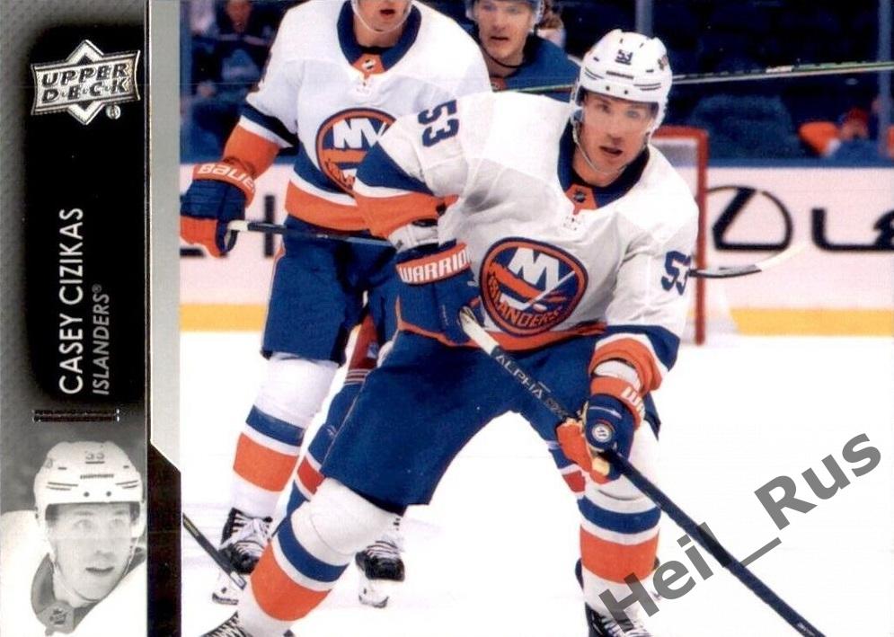 Хоккей Карточка Casey Cizikas/Кейси Сизикас New York Islanders/Айлендерс НХЛ-NHL