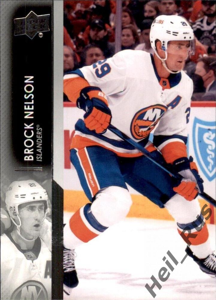 Карточка Brock Nelson/Брок Нельсон New York Islanders/Нью-Йорк Айлендерс НХЛ-NHL