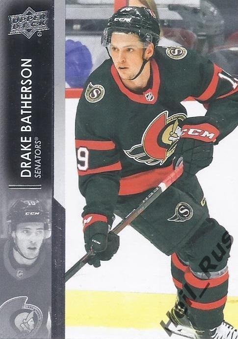 Хоккей. Карточка Drake Batherson/Дрейк Батерсон (Ottawa Senators/Оттава) НХЛ/NHL