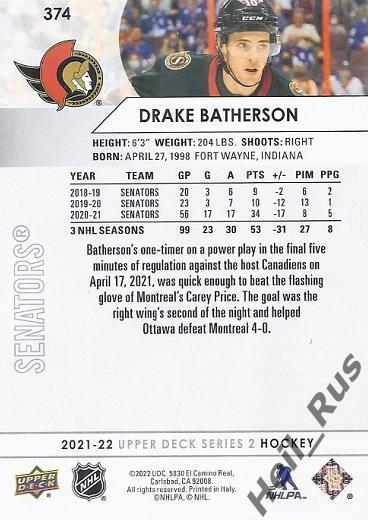 Хоккей. Карточка Drake Batherson/Дрейк Батерсон (Ottawa Senators/Оттава) НХЛ/NHL 1