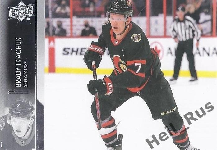 Хоккей. Карточка Brady Tkachuk/Брэди Ткачук (Ottawa Senators/Оттава) НХЛ/NHL
