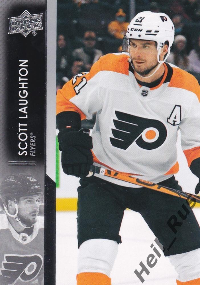 Карточка Scott Laughton/Скотт Лоутон (Philadelphia Flyers/Филадельфия) НХЛ/NHL
