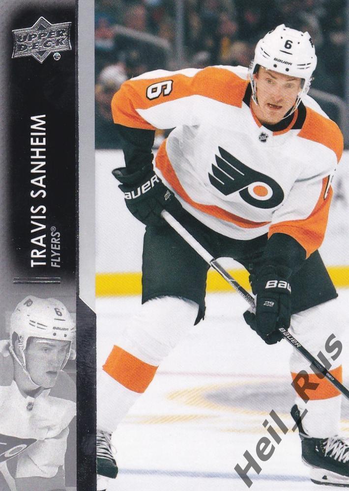 Карточка Travis Sanheim/Трэвис Сэнхайм (Philadelphia Flyers/Филадельфия) НХЛ/NHL