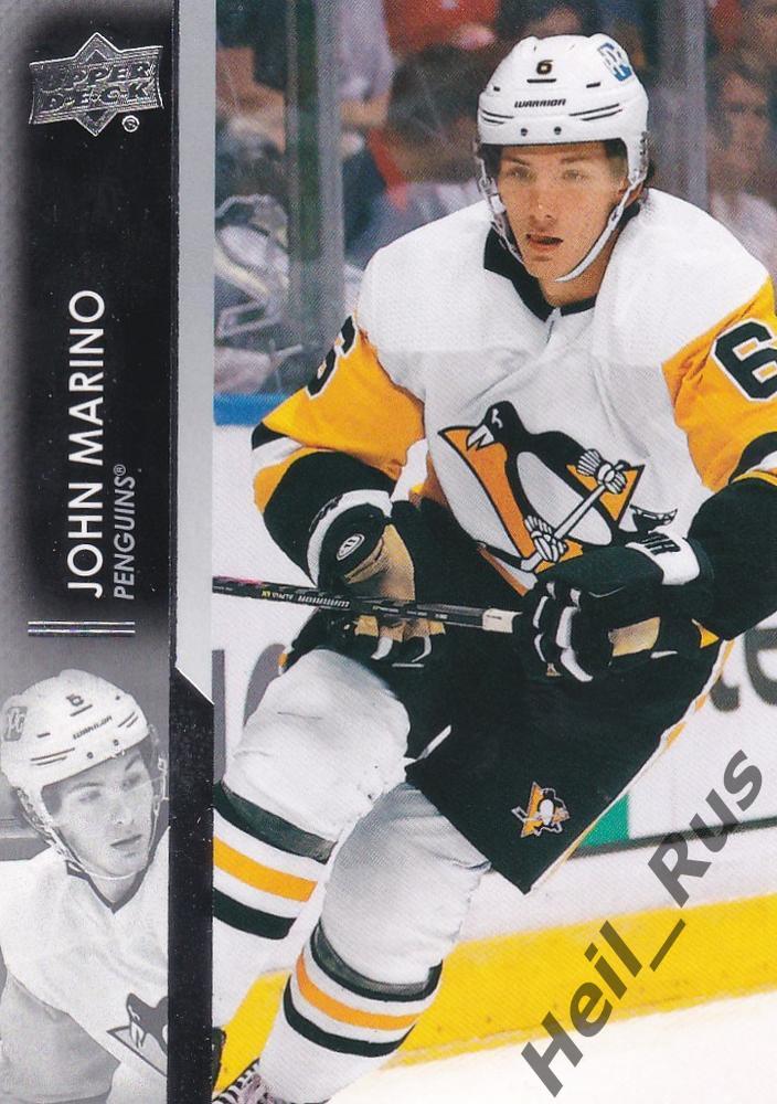 Хоккей. Карточка John Marino/Джон Марино (Pittsburgh Penguins/Питтсбург) НХЛ/NHL