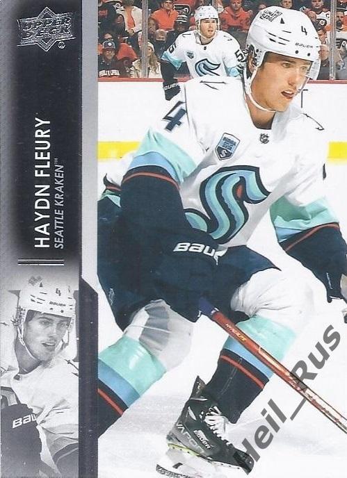 Хоккей. Карточка Haydn Fleury/Хэйдн Флери (Seattle Kraken/Сиэтл Кракен) НХЛ/NHL