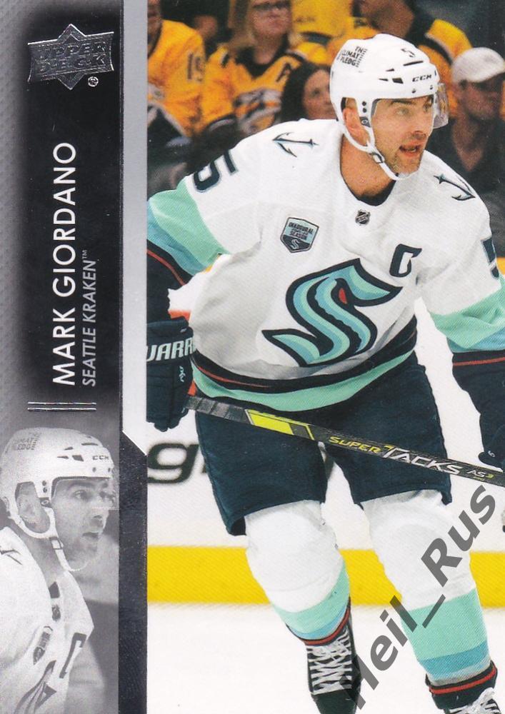 Карточка Giordano/Марк Джиордано (Seattle Kraken/Сиэтл, Динамо Москва) НХЛ/NHL