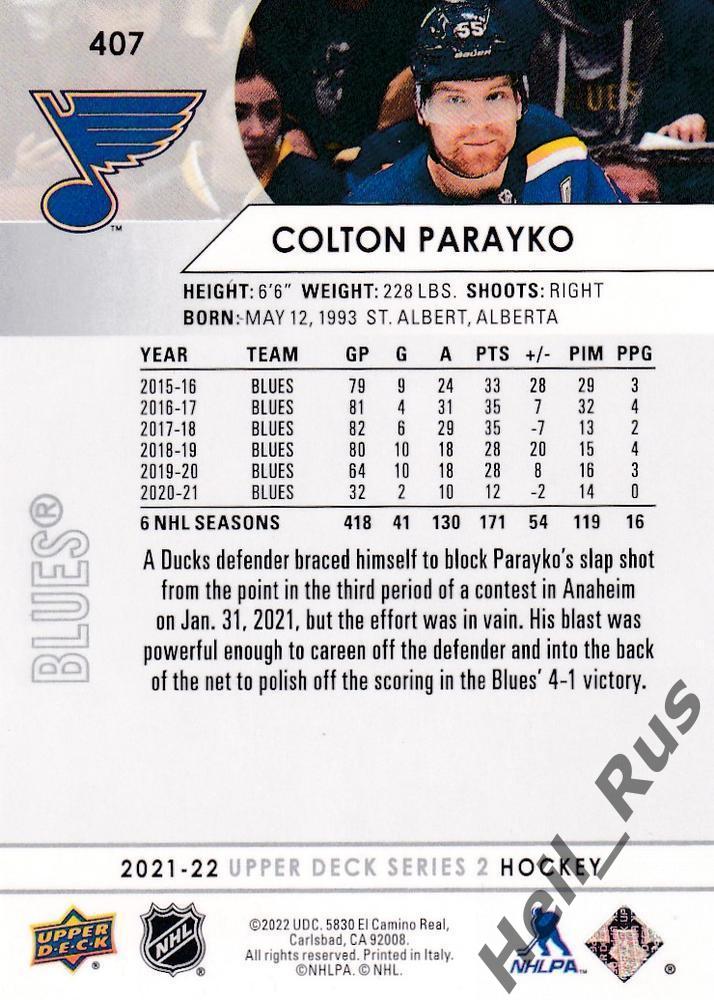 Хоккей; Карточка Colton Parayko/Колтон Парайко St. Louis Blues/Сент-Луис NHL/НХЛ 1