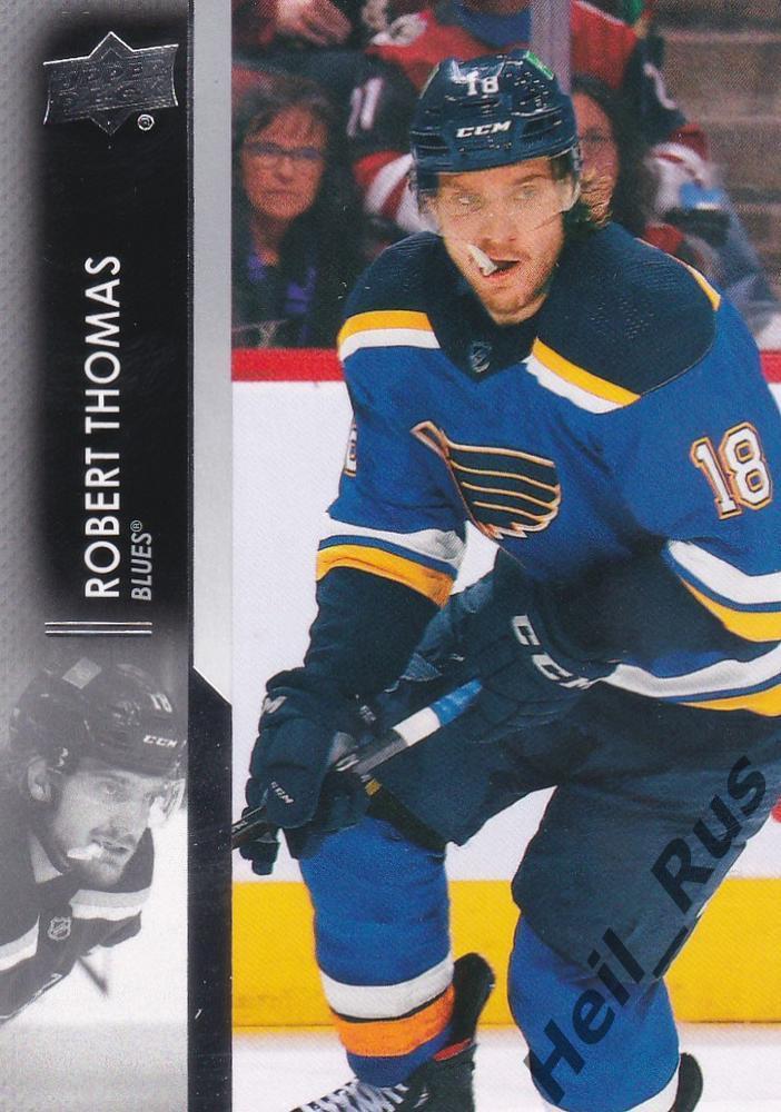 Хоккей. Карточка Robert Thomas/Роберт Томас (St. Louis Blues/Сент-Луис) НХЛ/NHL