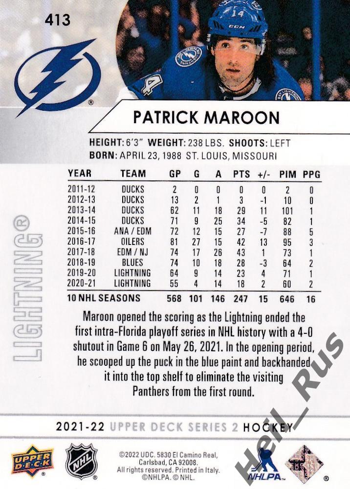 Карточка Patrick Maroon / Патрик Марун (Tampa Bay Lightning / Тампа-Бэй) НХЛ/NHL 1