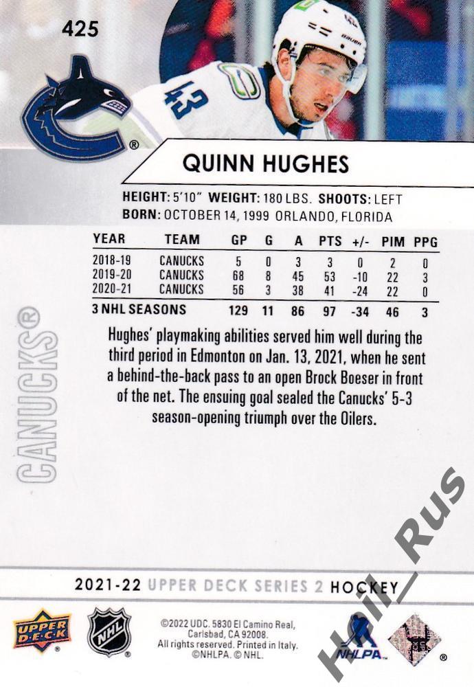 Хоккей. Карточка Quinn Hughes / Куинн Хьюз (Vancouver Canucks/Ванкувер) НХЛ/NHL 1