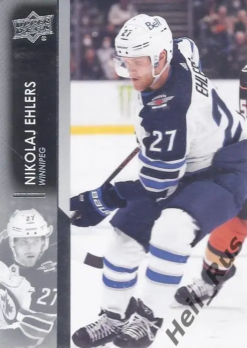 Хоккей. Карточка Nikolaj Ehlers / Николай Элерс (Winnipeg Jets/Виннипег) НХЛ/NHL