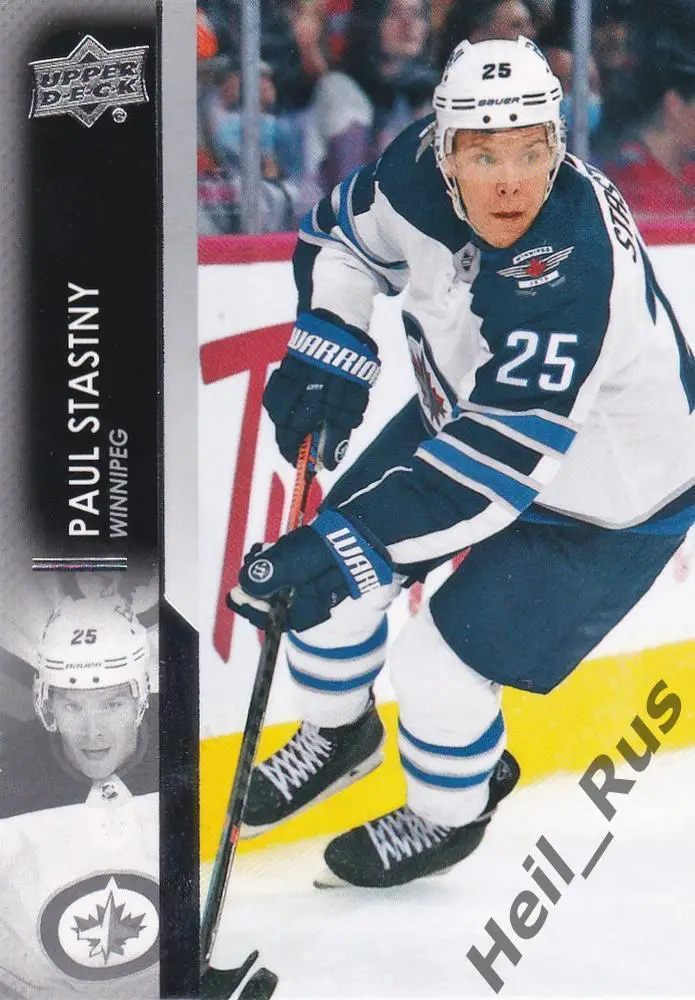 Хоккей. Карточка Paul Stastny/Пол Штястны (Winnipeg Jets/Виннипег Джетс) НХЛ/NHL