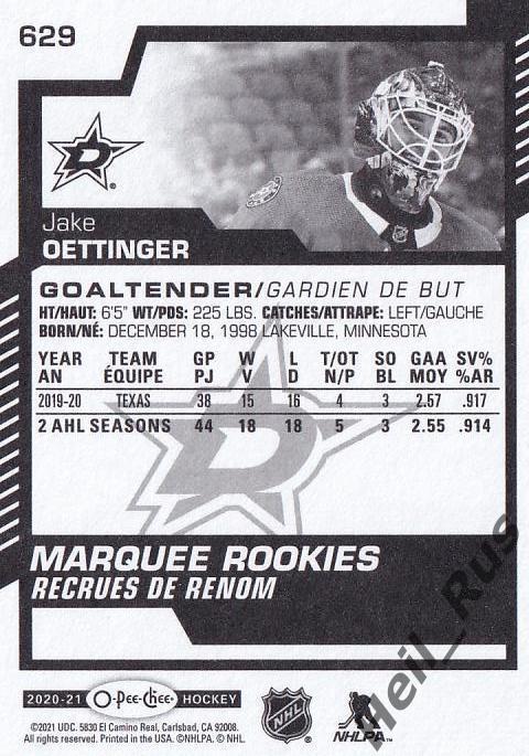 Хоккей Карточка Jake Oettinger/Джейк Эттинджер Dallas Stars/Даллас Старз НХЛ/NHL 1