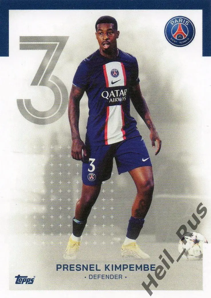 Футбол. Карточка Presnel Kimpembe/Преснель Кимпембе (Пари Сен-Жермен/ПСЖ) TOPPS