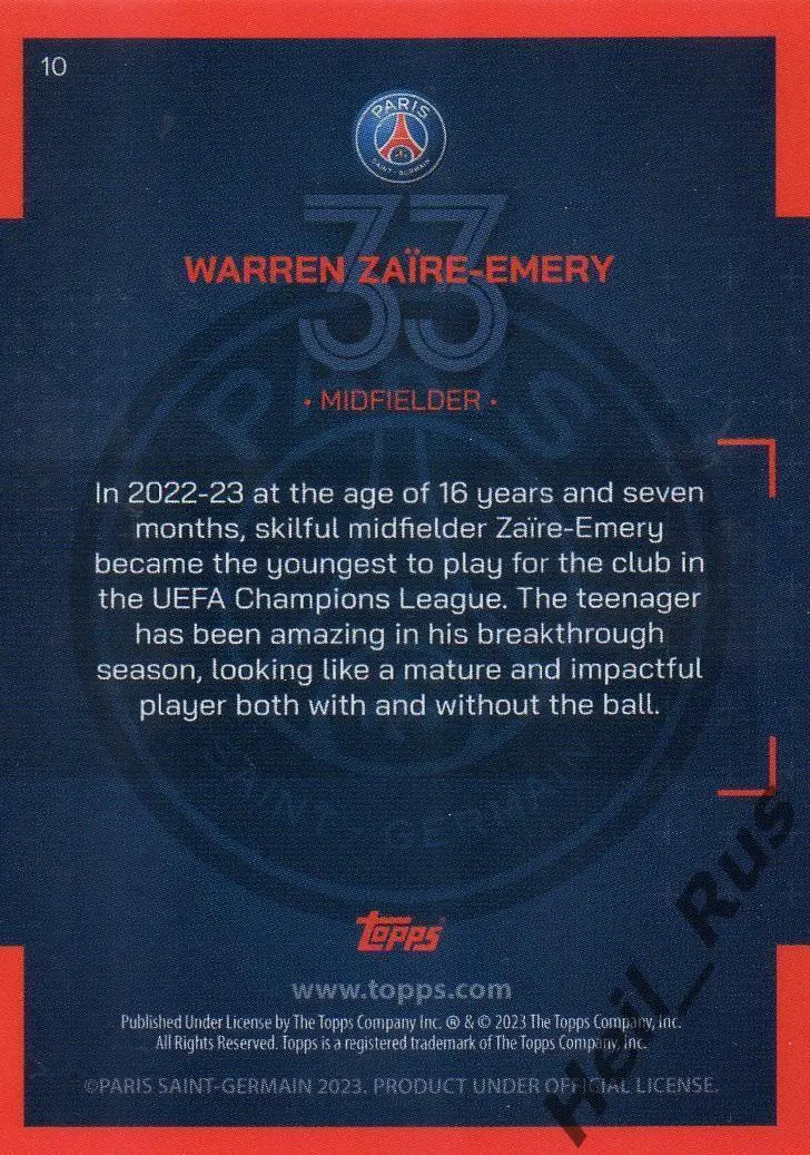 Футбол. Карточка Warren Zaire-Emery/Уоррен Заир-Эмери Пари Сен-Жермен/ПСЖ TOPPS 1