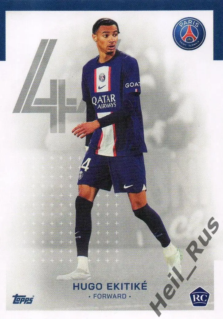 Футбол. Карточка Hugo Ekitike/Юго Экитике (Пари Сен-Жермен/ПСЖ) TOPPS 2022-23