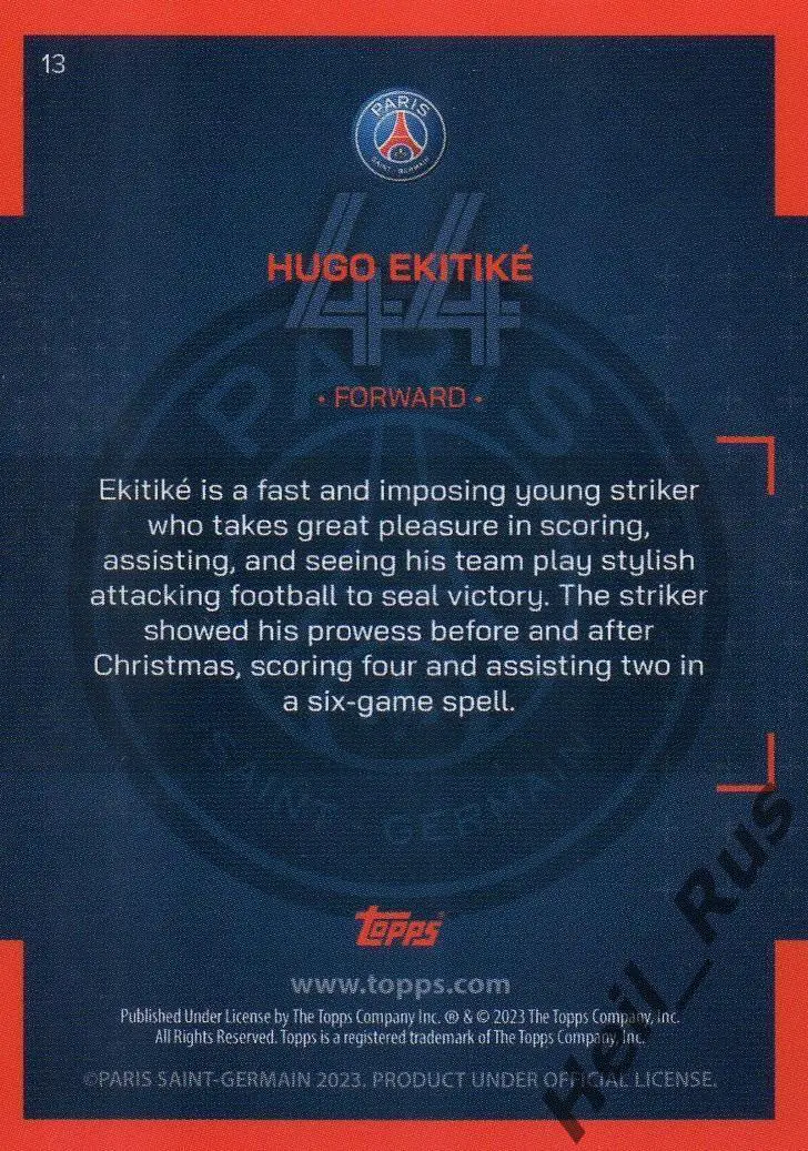 Футбол. Карточка Hugo Ekitike/Юго Экитике (Пари Сен-Жермен/ПСЖ) TOPPS 2022-23 1