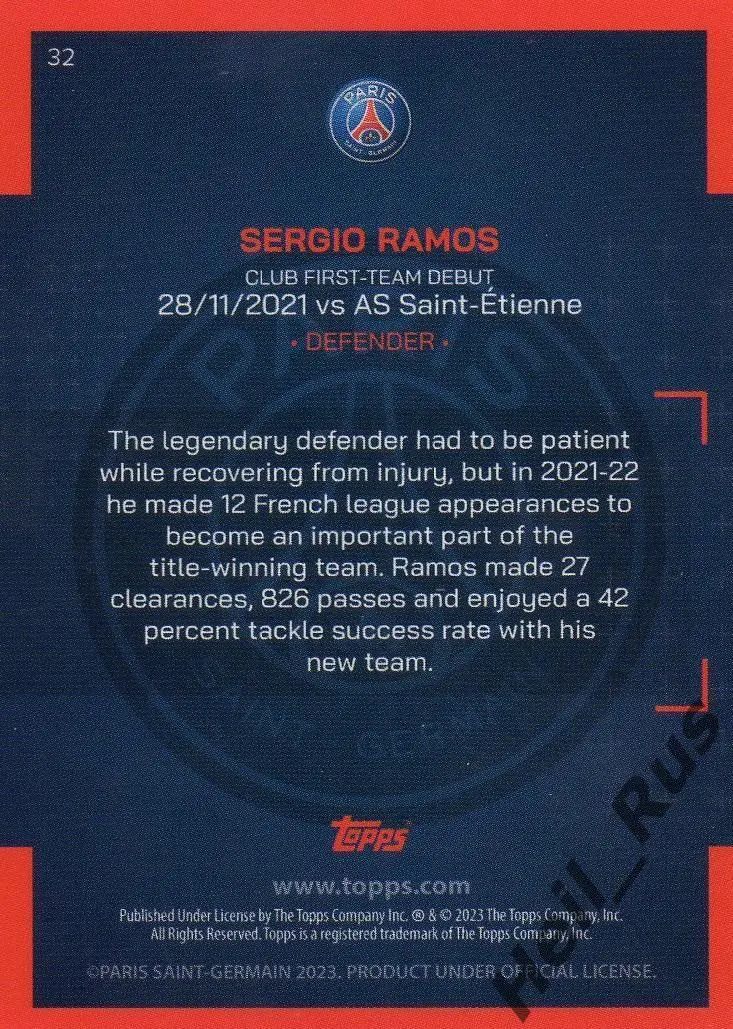 Футбол. Карточка Sergio Ramos/Серхио Рамос (Пари Сен-Жермен/ПСЖ) TOPPS 2022-23 1