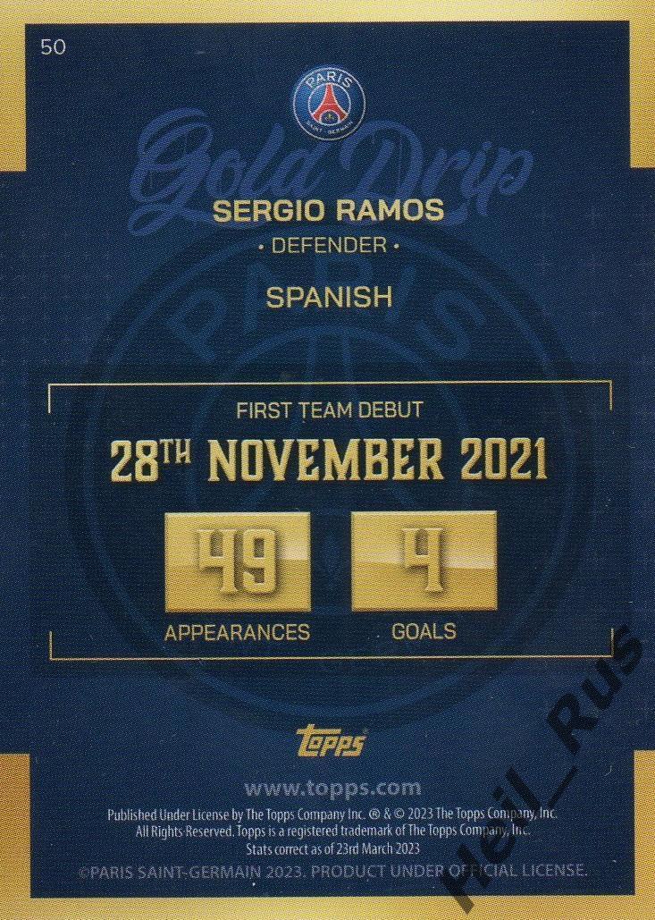 Футбол. Карточка Sergio Ramos / Серхио Рамос (Пари Сен-Жермен/ПСЖ) TOPPS 2022-23 1