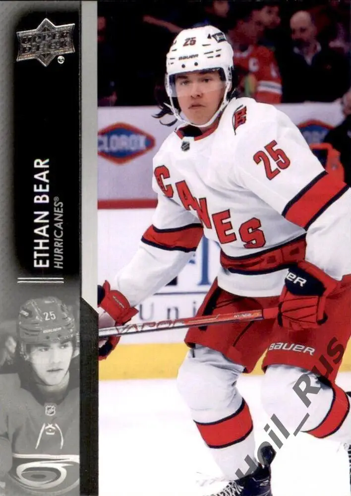 Хоккей. Карточка Ethan Bear/Итан Бир (Carolina Hurricanes/Каролина) НХЛ/NHL