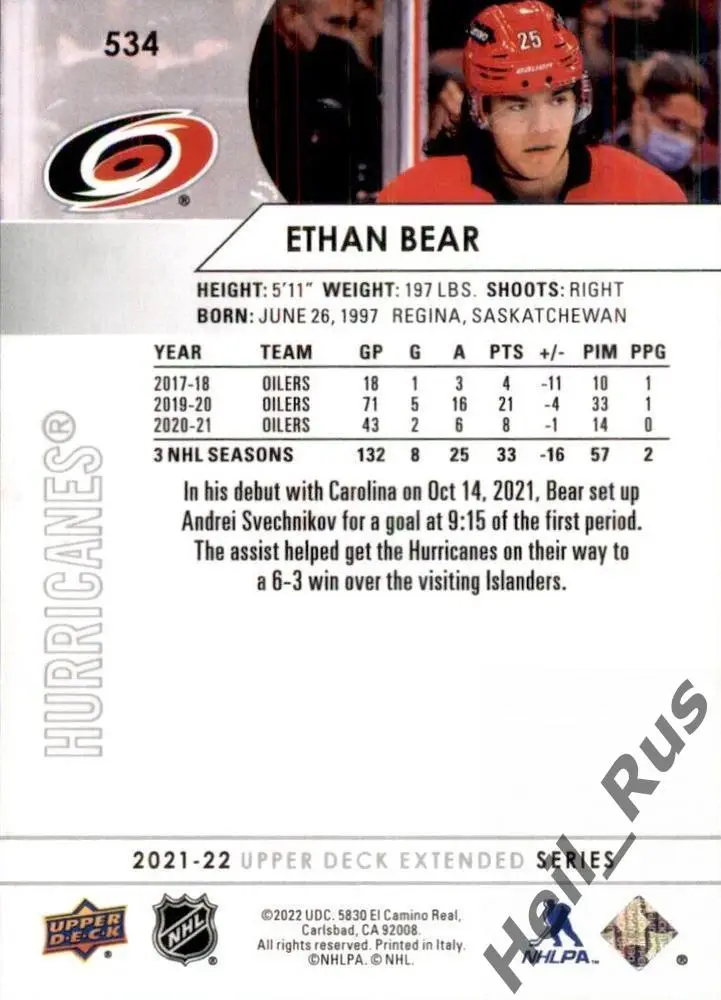 Хоккей. Карточка Ethan Bear/Итан Бир (Carolina Hurricanes/Каролина) НХЛ/NHL 1