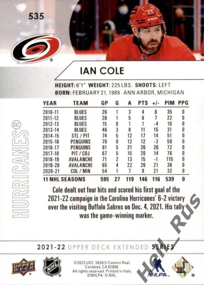 Хоккей. Карточка Ian Cole/Иэн Коул (Carolina Hurricanes/Каролина) НХЛ/NHL 1