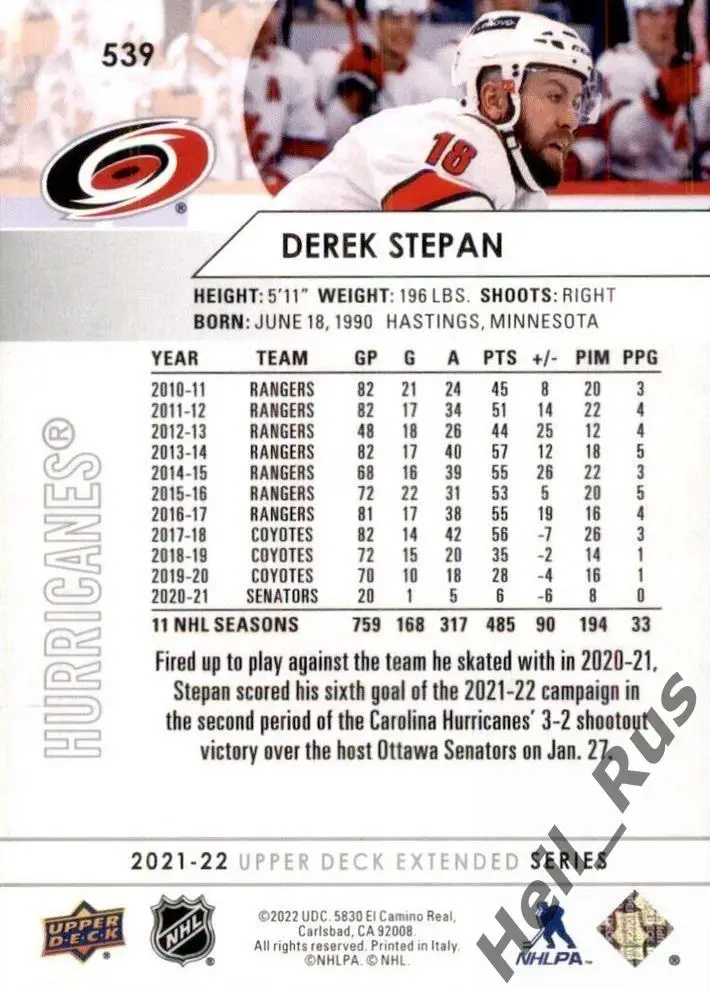 Хоккей. Карточка Derek Stepan/Дерек Степан Carolina Hurricanes/Каролина НХЛ/NHL 1