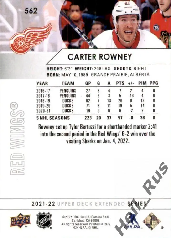 Хоккей. Карточка Carter Rowney/Картер Рауни (Detroit Red Wings/Детройт) НХЛ/NHL 1