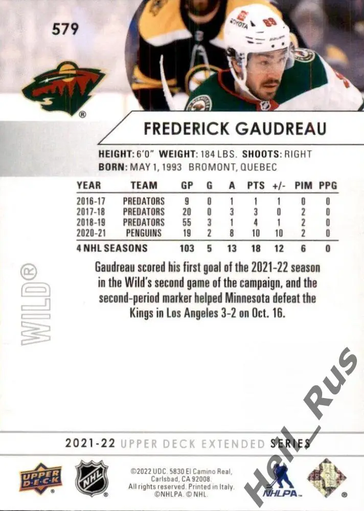 Карточка Frederick Gaudreau/Фредерик Годро (Minnesota Wild/Миннесота) НХЛ/NHL 1