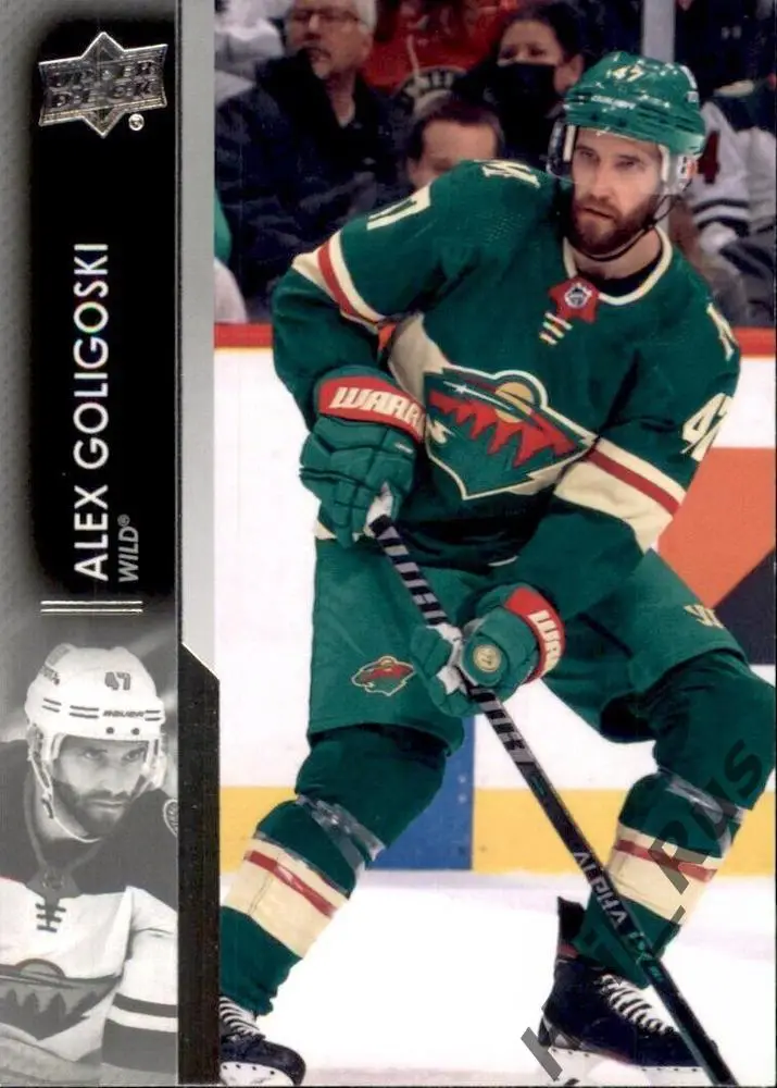 Хоккей. Карточка Alex Goligoski/Алекс Голигоски Minnesota Wild/Миннесота НХЛ/NHL