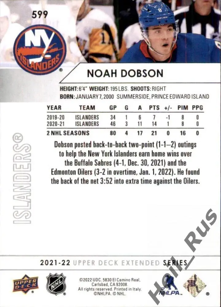 Карточка Noah Dobson/Ноа Добсон (New York Islanders/Нью-Йорк Айлендерс) НХЛ/NHL 1